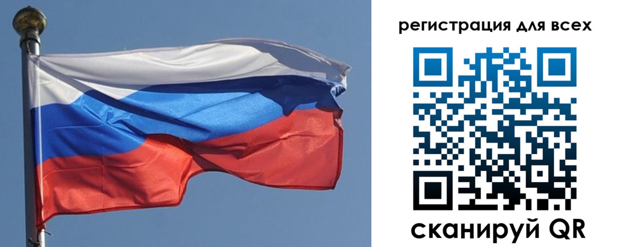 временная регистрация законно в Балее