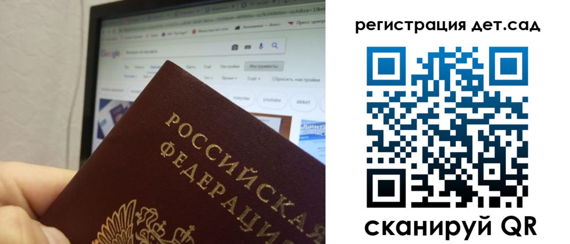 прописка для военкомата в Балее